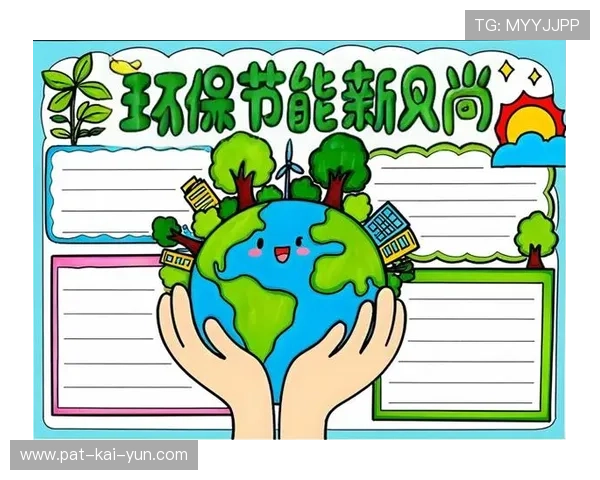 绿色节能：F1的环保行动计划，绿色环保节能产品